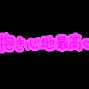 ヒメ日記 2025/11/27 09:39 投稿 夏木 おふくろ