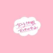 ヒメ日記 2024/12/10 11:47 投稿 相澤 ひなの コンフォート