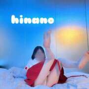 ヒメ日記 2025/01/06 15:15 投稿 相澤 ひなの コンフォート