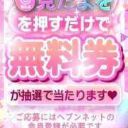 ヒメ日記 2026/10/02 16:21 投稿 組原 あめ コンフォート