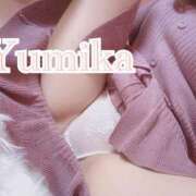 月永 ゆみか お早めの💕 コンフォート