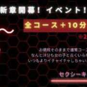ヒメ日記 2025/11/19 16:44 投稿 京香 セクシーキャット 小田原店