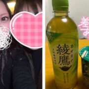 ヒメ日記 2025/01/20 06:15 投稿 北野 ほむら コンフォート