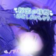 ヒメ日記 2025/09/28 12:51 投稿 羽川 のあ コンフォート