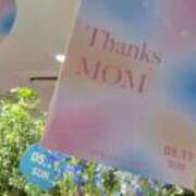 ヒメ日記 2025/05/11 11:40 投稿 かえで 小岩人妻花壇