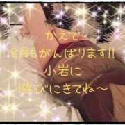ヒメ日記 2025/08/02 13:46 投稿 かえで 小岩人妻花壇