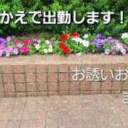 かえで 出勤時間は14時！！ 小岩人妻花壇