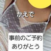 かえで 事前ご予約ありがとうございます！！ 小岩人妻花壇