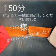 かえで 今年、はじめての出勤日 小岩人妻花壇