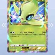 ヒメ日記 2025/01/12 13:58 投稿 小山 MadameRest(マダムレスト)