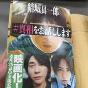 ヒメ日記 2025/04/26 05:22 投稿 小山 MadameRest(マダムレスト)