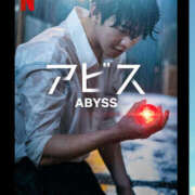 ヒメ日記 2025/05/06 04:58 投稿 小山 MadameRest(マダムレスト)