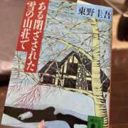 ヒメ日記 2025/05/09 08:54 投稿 小山 MadameRest(マダムレスト)