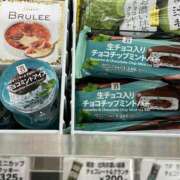 ヒメ日記 2025/05/20 06:04 投稿 小山 MadameRest(マダムレスト)