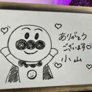 ヒメ日記 2025/08/02 04:45 投稿 小山 MadameRest(マダムレスト)