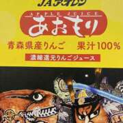 ヒメ日記 2025/08/03 19:37 投稿 小山 MadameRest(マダムレスト)