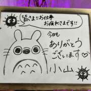 ヒメ日記 2025/08/19 05:14 投稿 小山 MadameRest(マダムレスト)