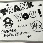 ヒメ日記 2025/08/24 05:27 投稿 小山 MadameRest(マダムレスト)