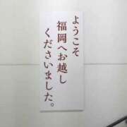 ヒメ日記 2025/08/31 10:44 投稿 小山 MadameRest(マダムレスト)