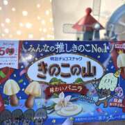 ヒメ日記 2025/09/06 05:17 投稿 小山 MadameRest(マダムレスト)