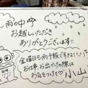 ヒメ日記 2025/09/12 04:41 投稿 小山 MadameRest(マダムレスト)