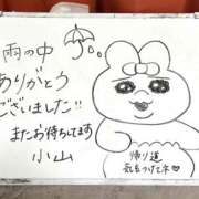 ヒメ日記 2025/09/30 02:15 投稿 小山 MadameRest(マダムレスト)