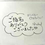 ヒメ日記 2025/10/13 10:48 投稿 小山 MadameRest(マダムレスト)