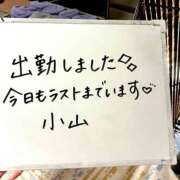 ヒメ日記 2025/10/18 17:44 投稿 小山 MadameRest(マダムレスト)