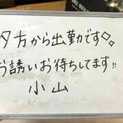 ヒメ日記 2025/11/03 12:39 投稿 小山 MadameRest(マダムレスト)