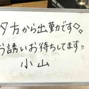 ヒメ日記 2025/11/16 08:21 投稿 小山 MadameRest(マダムレスト)