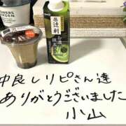 ヒメ日記 2025/11/21 04:58 投稿 小山 MadameRest(マダムレスト)