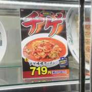 ヒメ日記 2025/11/25 13:08 投稿 小山 MadameRest(マダムレスト)