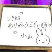 小山 Thank you\♡/ MadameRest(マダムレスト)