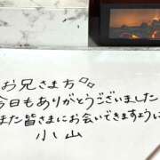 ヒメ日記 2025/12/28 05:50 投稿 小山 MadameRest(マダムレスト)