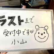 ヒメ日記 2025/12/28 23:05 投稿 小山 MadameRest(マダムレスト)