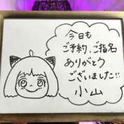 ヒメ日記 2026/02/24 05:35 投稿 小山 MadameRest(マダムレスト)