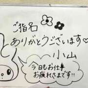 ヒメ日記 2026/03/14 06:10 投稿 小山 MadameRest(マダムレスト)