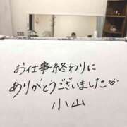 ヒメ日記 2026/03/27 04:29 投稿 小山 MadameRest(マダムレスト)