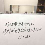 ヒメ日記 2026/04/09 05:13 投稿 小山 MadameRest(マダムレスト)