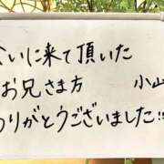 ヒメ日記 2026/05/21 04:32 投稿 小山 MadameRest(マダムレスト)