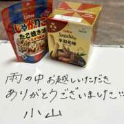 ヒメ日記 2026/06/21 00:50 投稿 小山 MadameRest(マダムレスト)