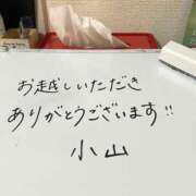 ヒメ日記 2026/09/20 04:25 投稿 小山 MadameRest(マダムレスト)