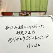 ヒメ日記 2026/09/29 04:36 投稿 小山 MadameRest(マダムレスト)