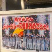 ヒメ日記 2025/01/10 01:09 投稿 める non-non 神田(ノンノン神田)