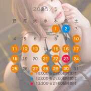 ヒメ日記 2025/04/25 14:59 投稿 つき Versailles