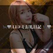 ヒメ日記 2025/06/04 13:51 投稿 つき Versailles