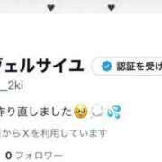 ヒメ日記 2025/06/14 09:55 投稿 つき Versailles