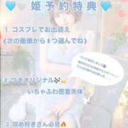 ヒメ日記 2025/06/28 21:33 投稿 つき Versailles