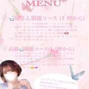 ヒメ日記 2025/07/03 18:31 投稿 つき Versailles