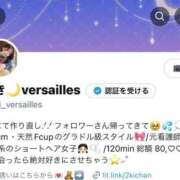 ヒメ日記 2025/07/26 15:21 投稿 つき Versailles